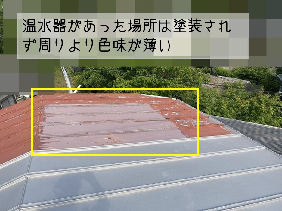 坂町　雨漏り　板金屋根調査 太陽熱温水器の跡